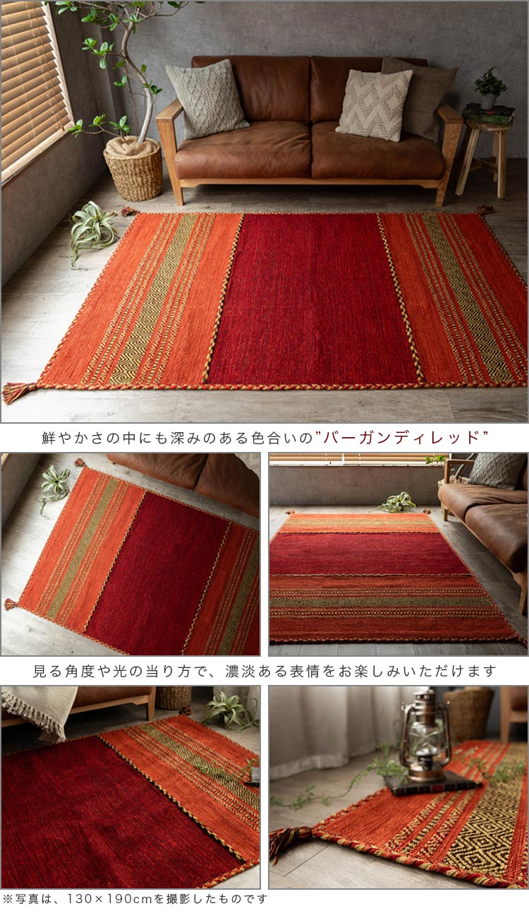 楽天市場】ラグ キリム おしゃれ ラグマット 約 3畳 190×240 絨毯
