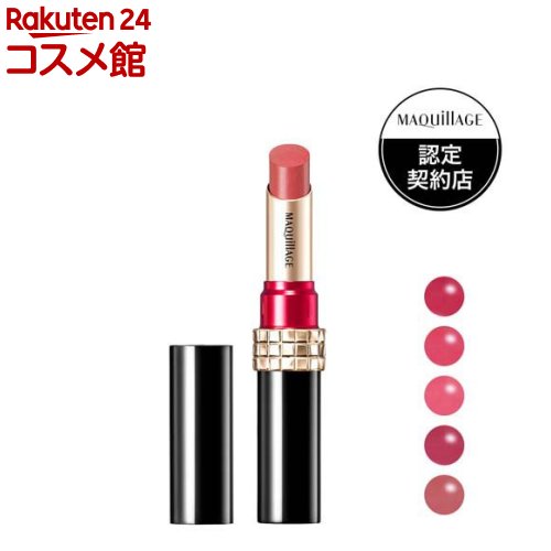 楽天市場】マキアージュ ドラマティックルージュN(2.2g