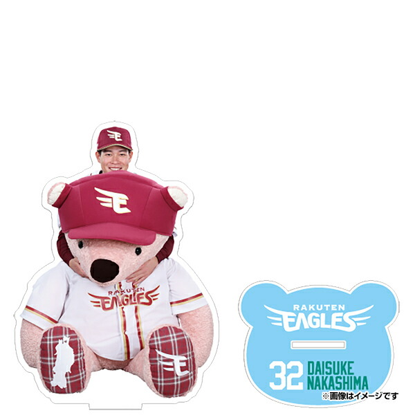 楽天市場】【受注生産】【イーグルスベア】#32中島大輔│アクリル
