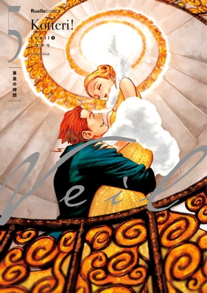 楽天市場】veil（本・雑誌・コミック）の通販