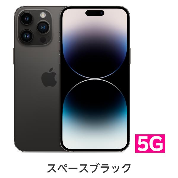 楽天市場】【訳あり品（外装不良）】iPhone 14 Pro Max simフリー 端末