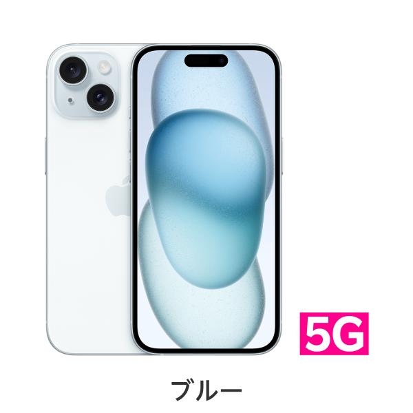 楽天市場】iPhone 15 simフリー 端末本体のみ （機種変更はこちら