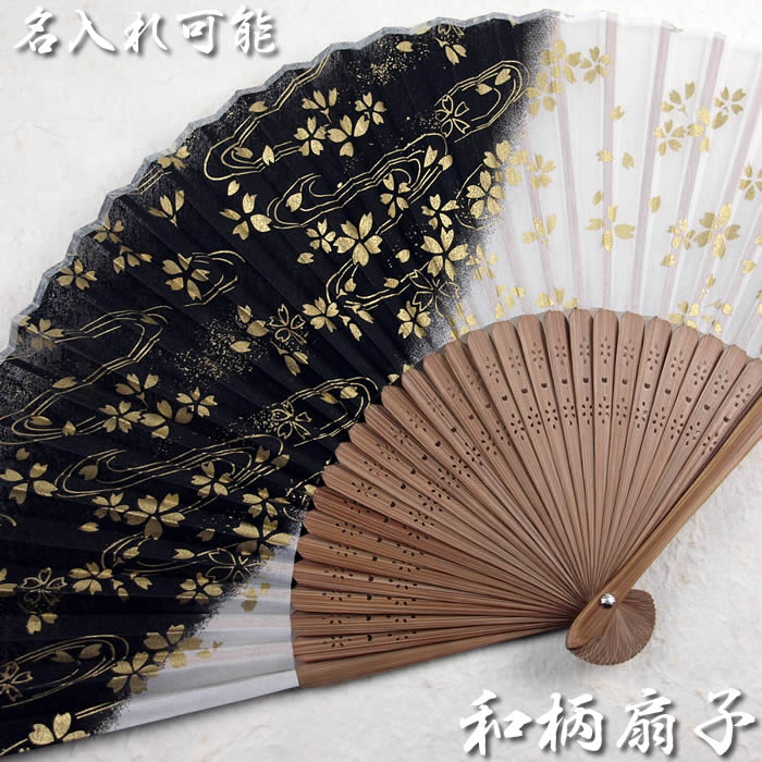 楽天市場】扇子 女性用【金桜】シルク扇子22.5cmSD-ARK/SD-ORG504
