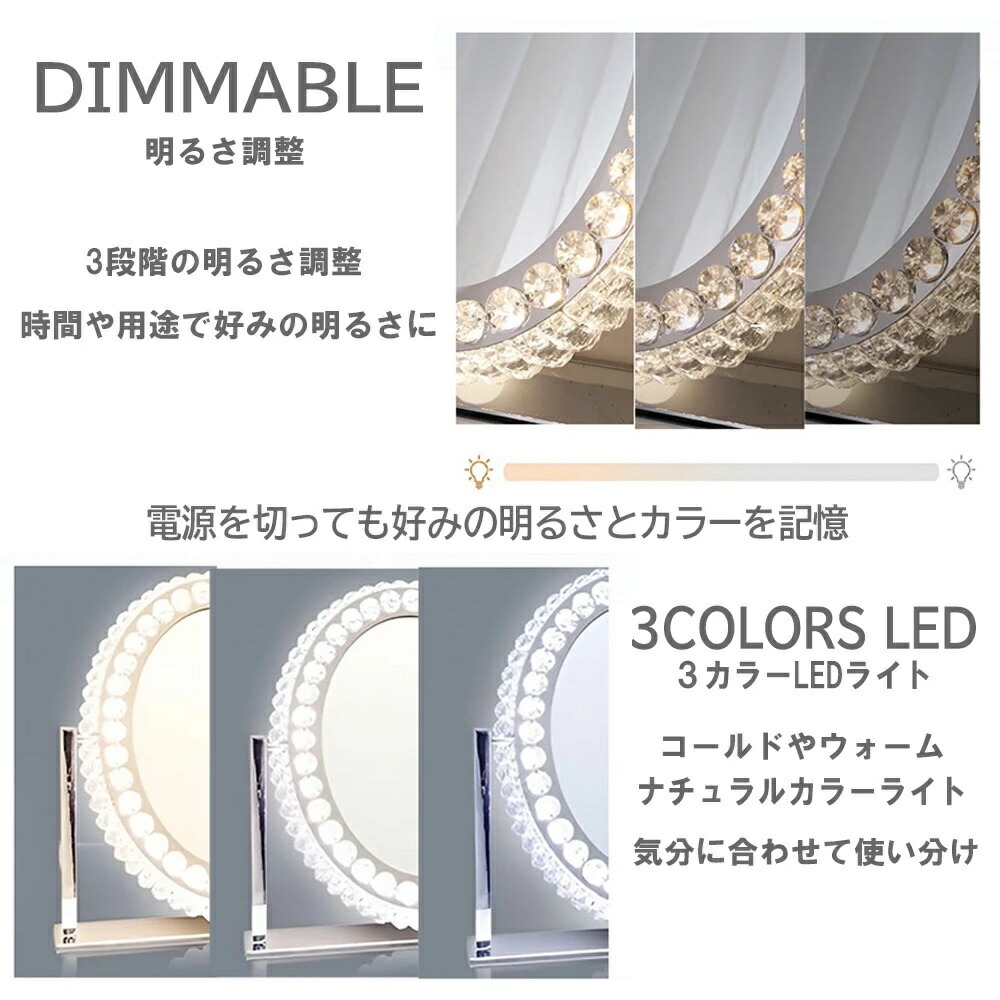 楽天市場】ハリウッドミラー 女優ミラー 卓上 おしゃれ クリスタル 三