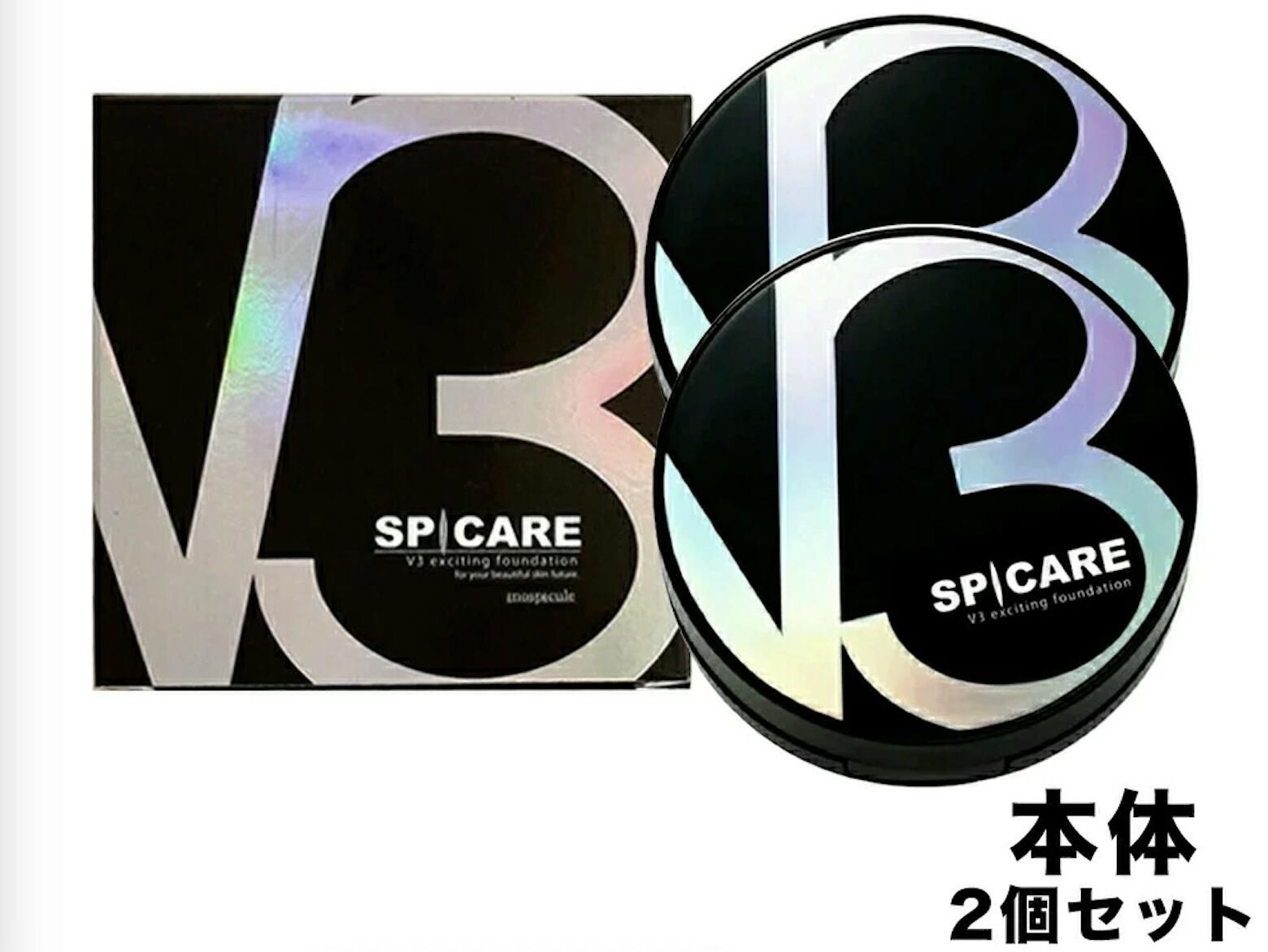 v3ファンデーション 2個セット」の人気商品一覧 | 安い商品を通販