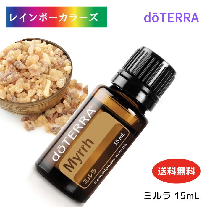 楽天市場】廃番ドテラ アロマオイル ミルラ doTERRA ドテラ アロマ