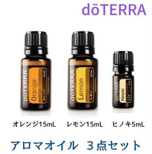 楽天市場】福袋 ドテラ アロマオイル オレンジ レモン ヒノキ 3点