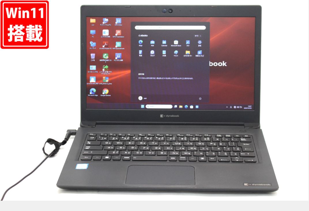 楽天市場】dynabook i5 第8の通販