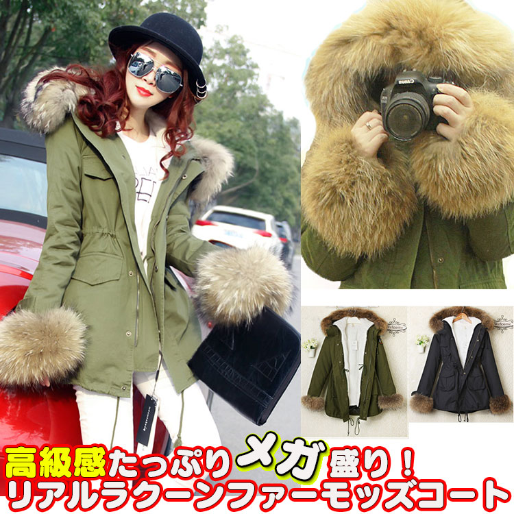 楽天市場】コート レディース リアルラクーンファー ファー ブラック