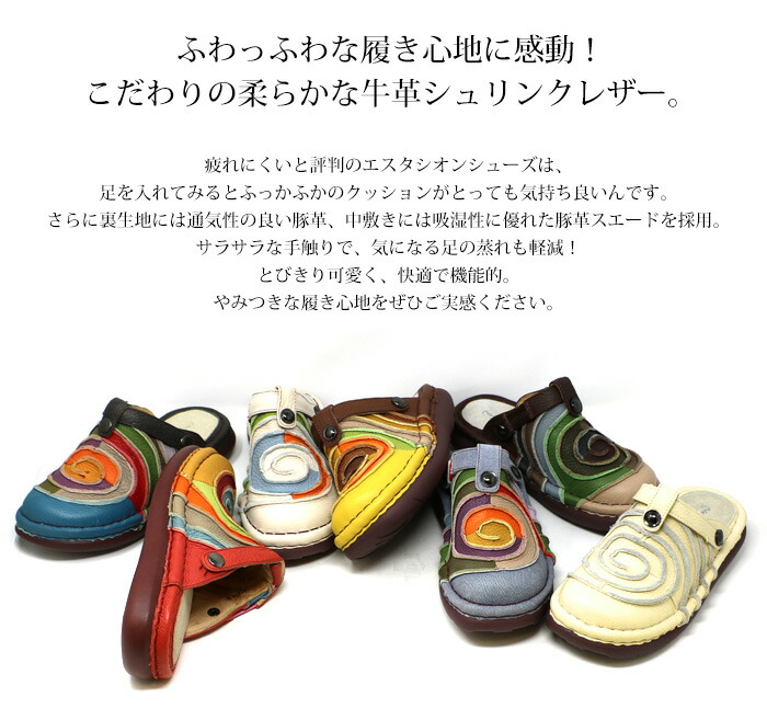 楽天市場】【送料無料】Estacion～エスタシオン～・本革うずまき2way