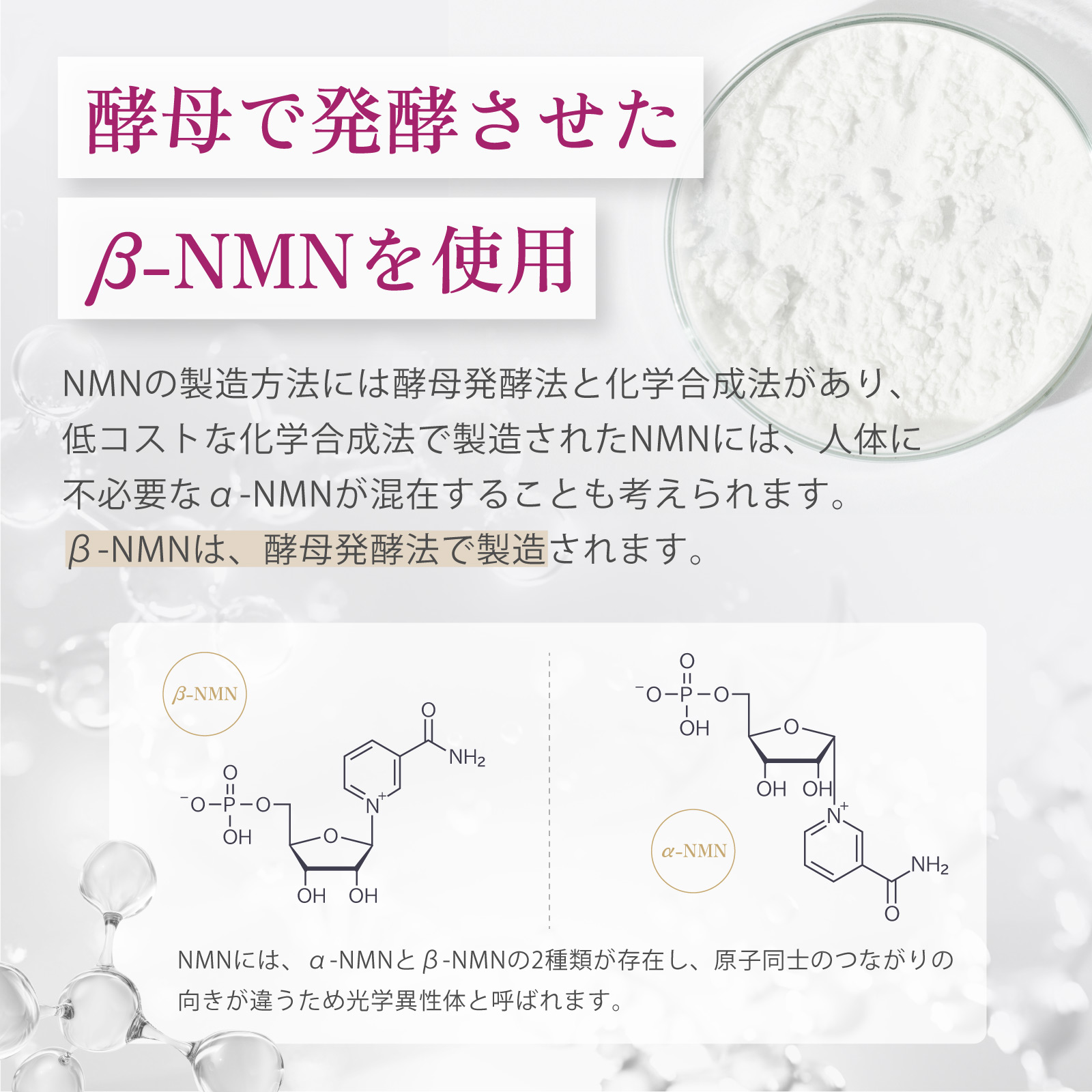 楽天市場】NMN サプリ 18000mg 含有量分析済 90カプセル 30日分 日本製
