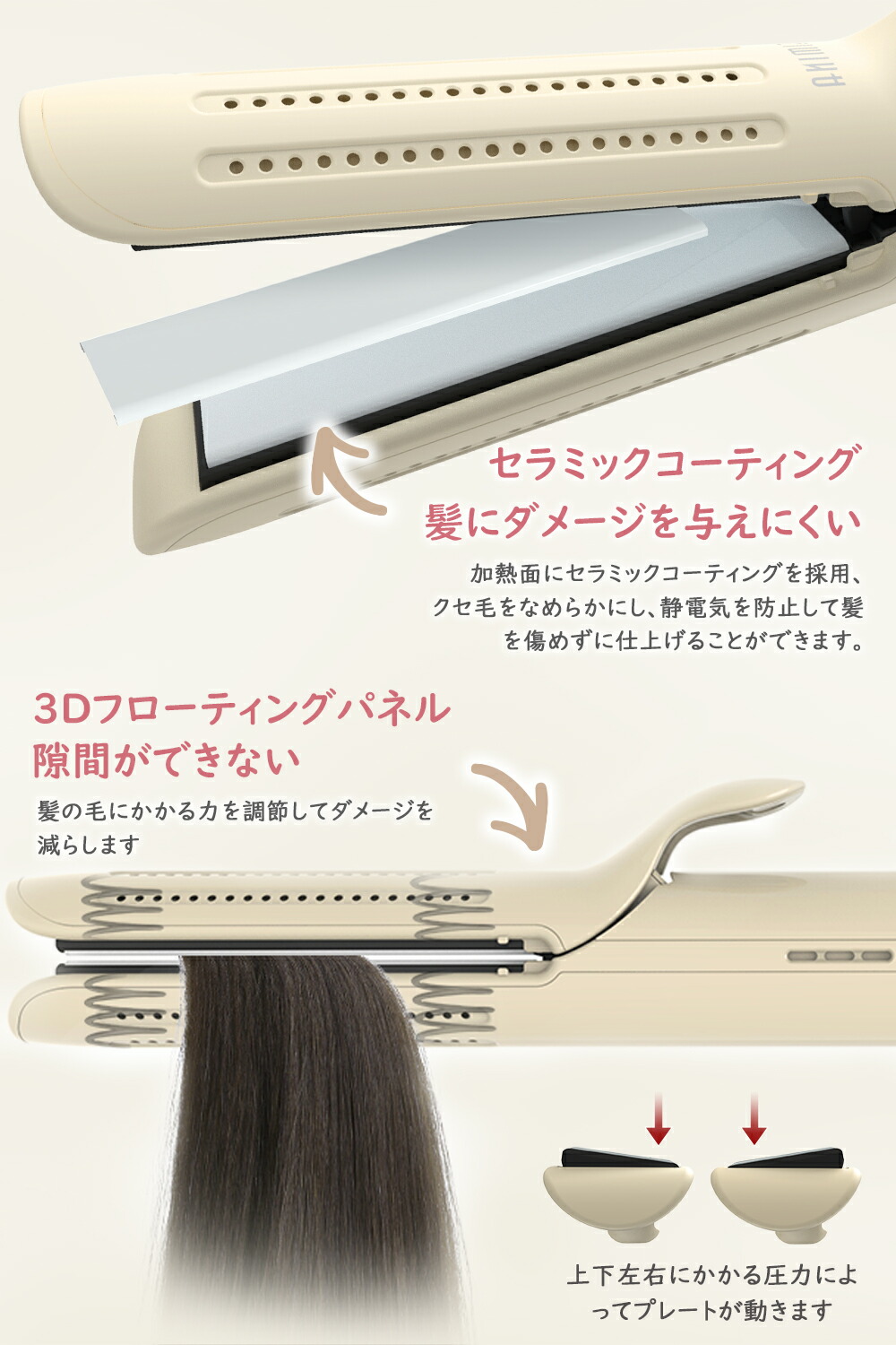 楽天市場】へアアイロン 長時間キープ 2WAY 5段階温度調整 140℃〜220