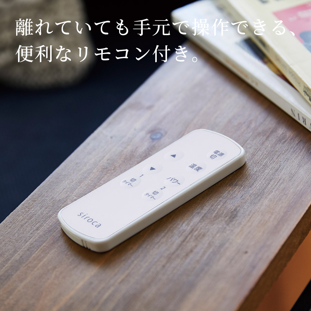 楽天市場】シロカ siroca 遠赤軽量ヒーター かるポカ パネルヒーター