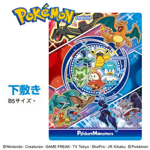 楽天市場】EM特価【POCKET MONSTERS 下敷き】ピカチュウ グッズ