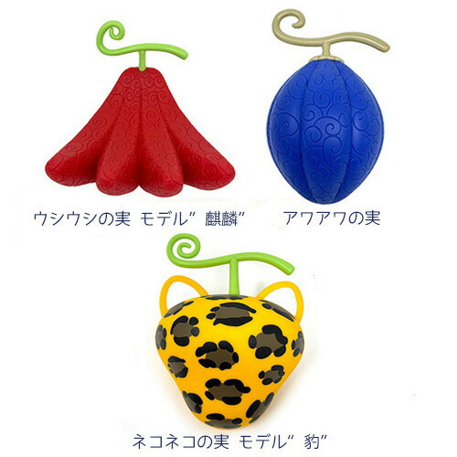 楽天市場】【ONE PIECE ワンピース 悪魔の実 ルームライト ゴムゴムの