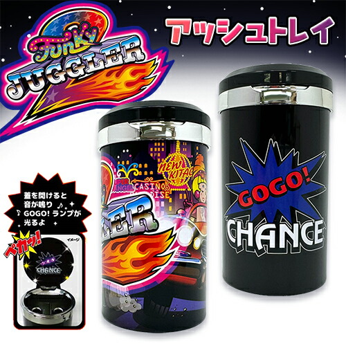 楽天市場】NEW【北電子 JUGGLER ジャグラー 光る アッシュトレイ