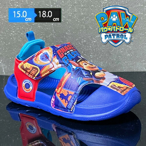 楽天市場】【パウパトロール キッズ ベルト サンダル BL 70144