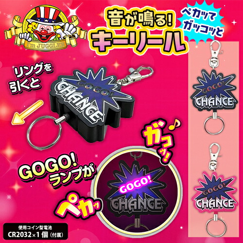 楽天市場】gogo ランプ グッズの通販