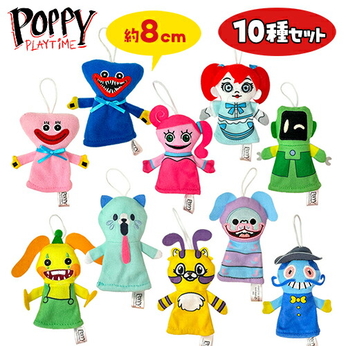 楽天市場】ポピープレイタイム（ぬいぐるみ｜ぬいぐるみ・人形