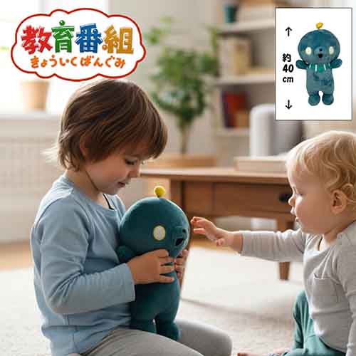 教育番組 タマ」の人気商品一覧 | 安い商品を通販サイトから探す