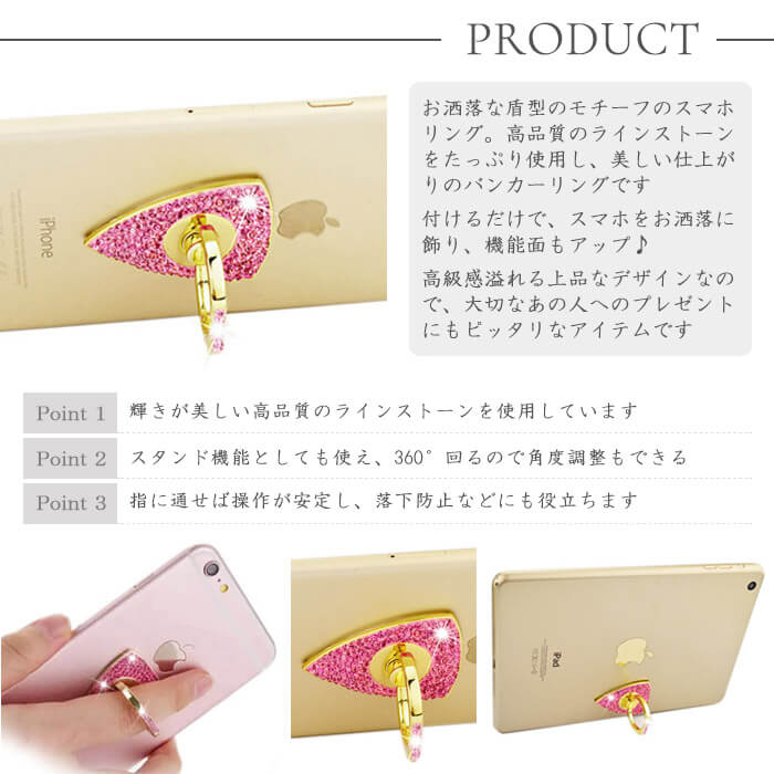 楽天市場】バンカーリング スマホリング リングスタンド リング 指輪