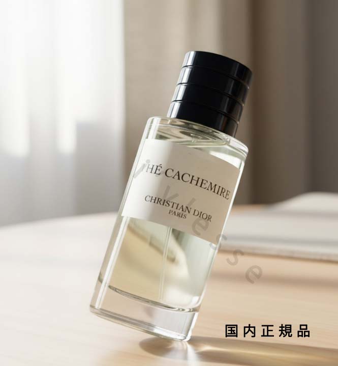 楽天市場】ディオール テ カシミアの通販