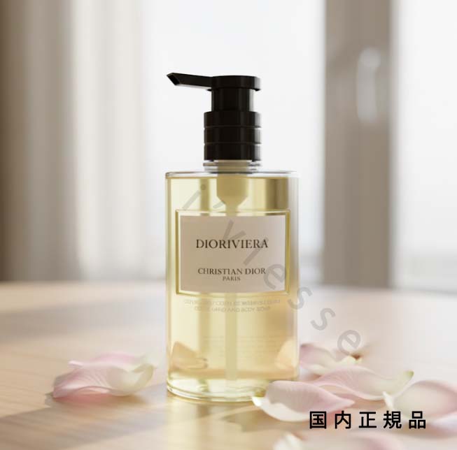 楽天市場】ディオール リヴィエラの通販