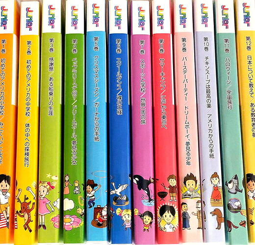 楽天市場】スピードラーニング子供英会話の通販