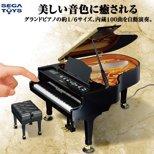 楽天市場】【未使用品】 セガトイズ グランドピアニスト プラス ※箱に