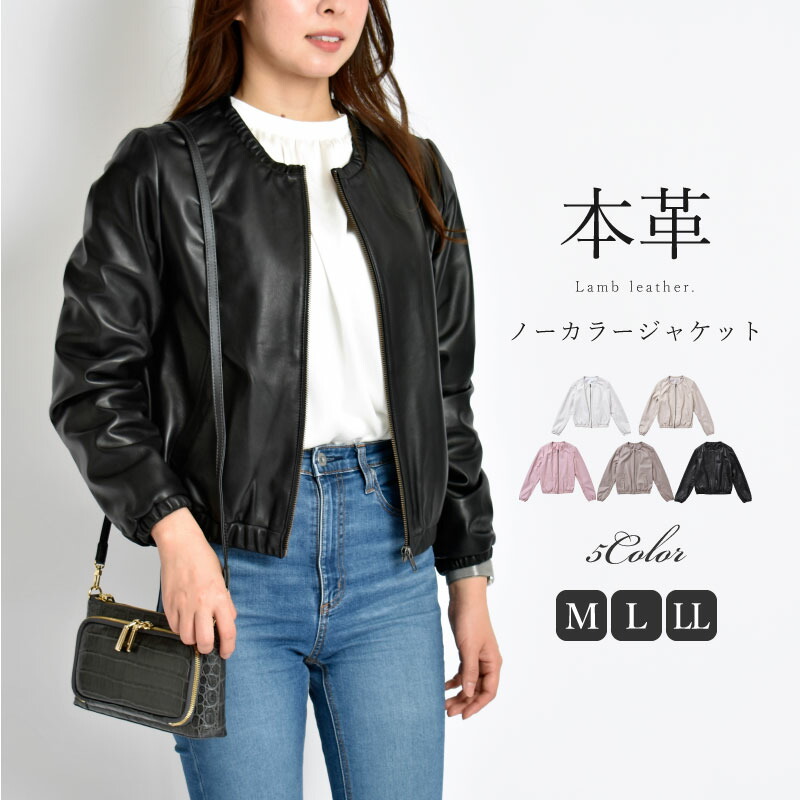 楽天市場】ライダースジャケット ラムレザー レディース 本革 ノー