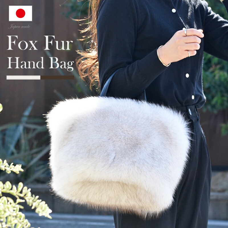 楽天市場】ファーバッグ レディース ハンドバッグ 秋冬 リアルファー
