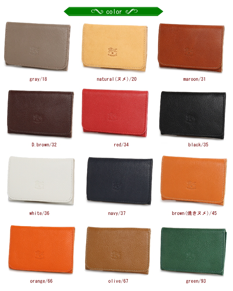 楽天市場】（ イルビゾンテ 名刺入れ IL BISONTE カードケース