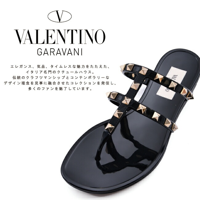 楽天市場】VALENTINO GARAVANI Summer rockstud ヴァレンティノ