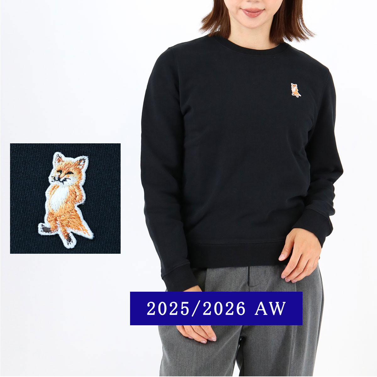 楽天市場】□MAISON KITSUNE メゾン キツネ スウェット PW00320KM0340
