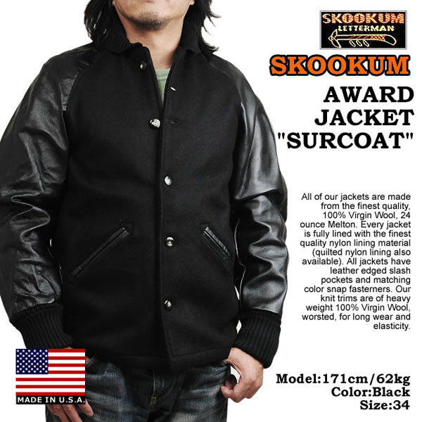 楽天市場】SKOOKUM スクーカム スタジャン SKOOKUM 袖革スタジャン