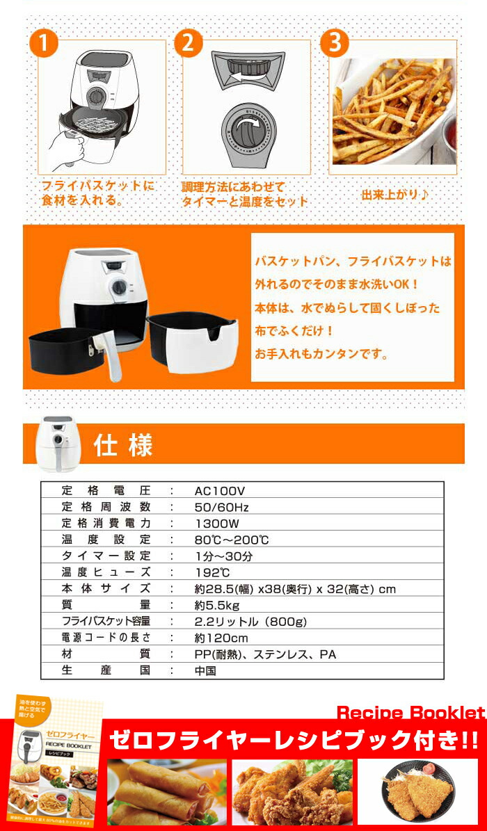 楽天市場】ノーオイルフライヤー ゼロ フライヤー EB-RM1300 油を使わ