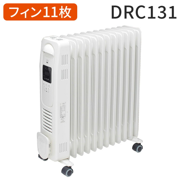 dbk オイルヒーター」の人気商品一覧 | 安い商品を通販サイトから探す