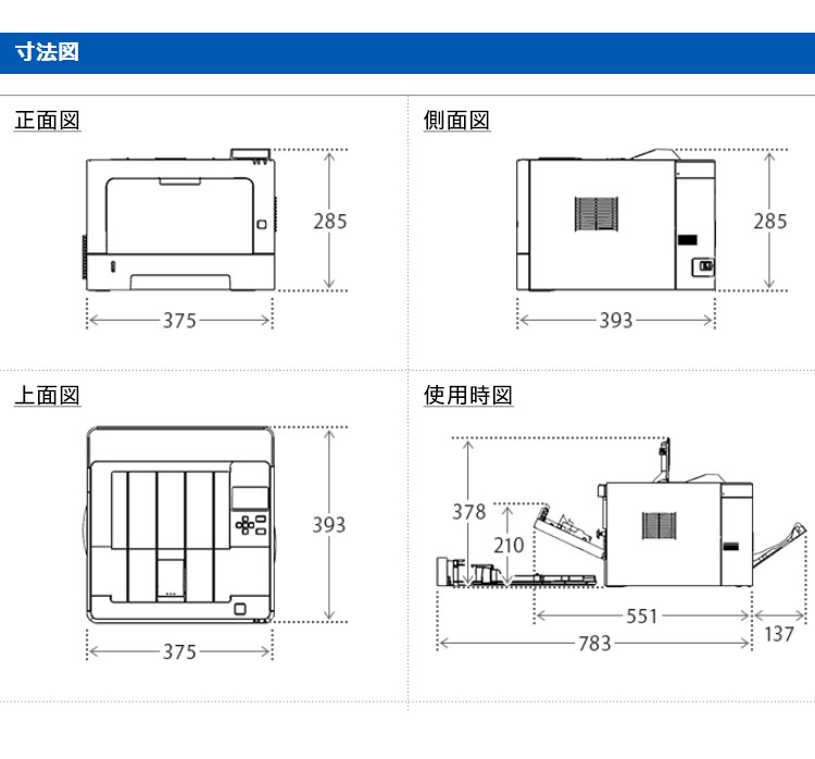 楽天市場】エプソン モノクロレーザープリンター LP-S280DN 大容量給紙