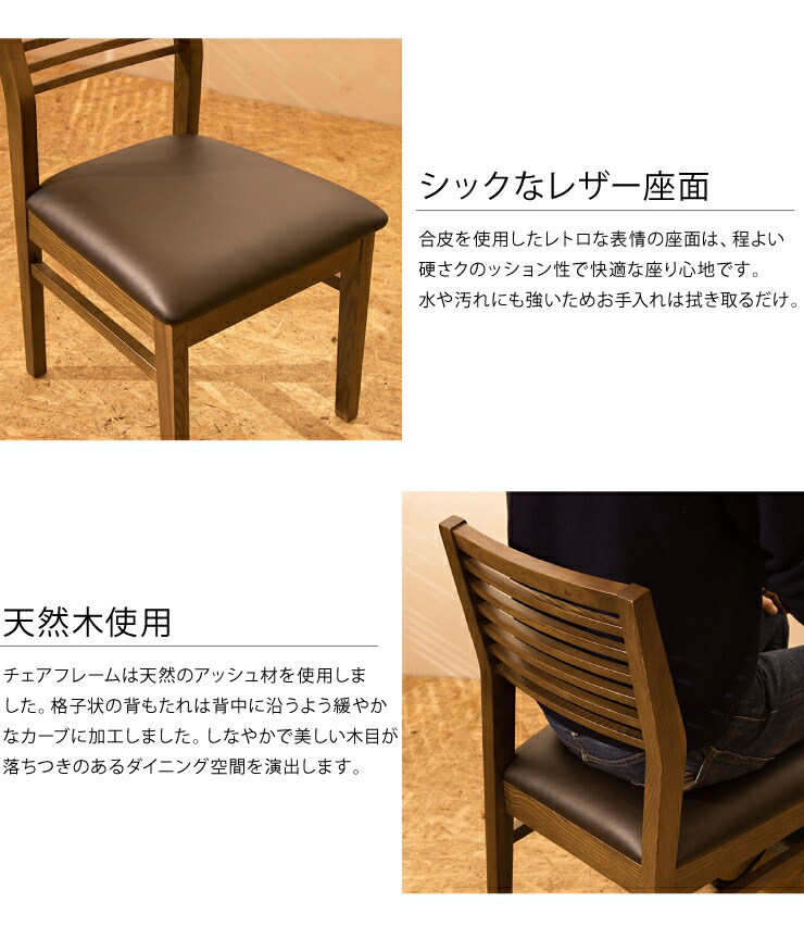 楽天市場】ダイニングチェア 天然木 ダイニング リビングチェア 木製