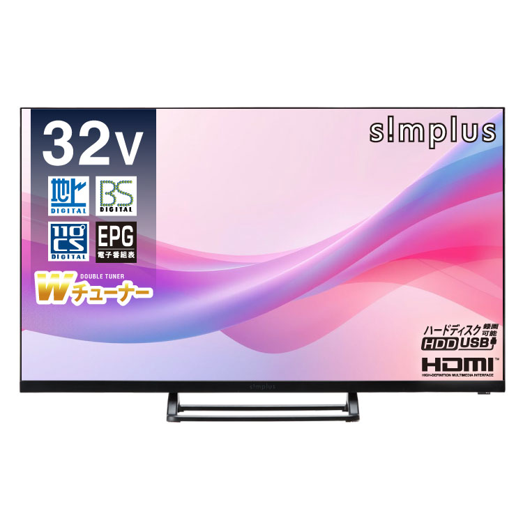 液晶テレビ32型」の人気商品一覧 | 安い商品を通販サイトから探す