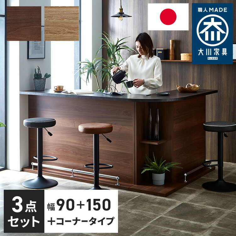 l字 テーブル カウンター」の人気商品一覧 | 安い商品を通販サイトから