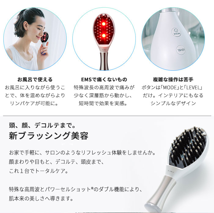 楽天市場】AiMY エイミー ビーブラッシュ BEE BRUSH 電気ブラシ ブラシ