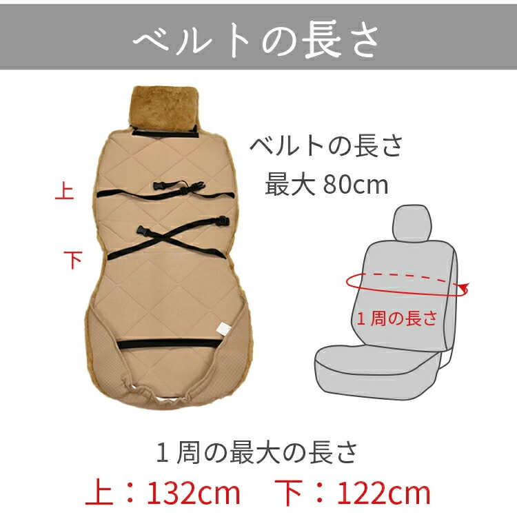 楽天市場】シートカバー 車 ムートンカーシート カバー カー用品 車