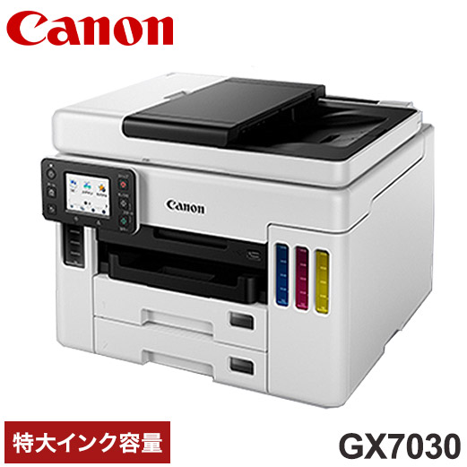 楽天市場】CANON A4ビジネスインクジェットプリンター GX7030 GX
