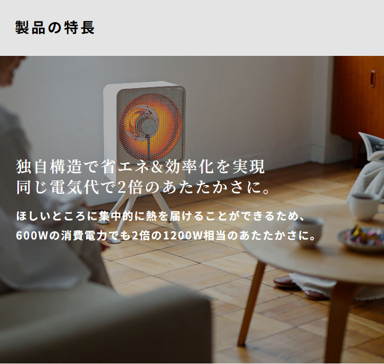 楽天市場】シロカ siroca リフレクトヒーター ぽかエコー 左右首振り