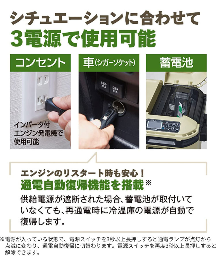 楽天市場】【バッテリー2個プレゼント】 合計3個付き コードレス冷温庫