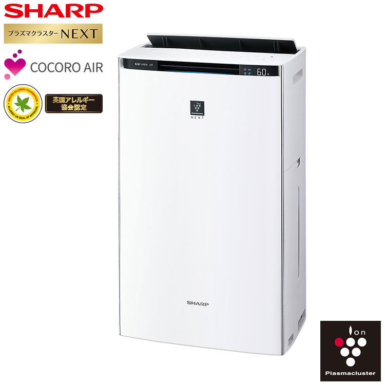 楽天市場】シャープ 加湿空気清浄機 KI-PX75-W プラズマクラスターNEXT