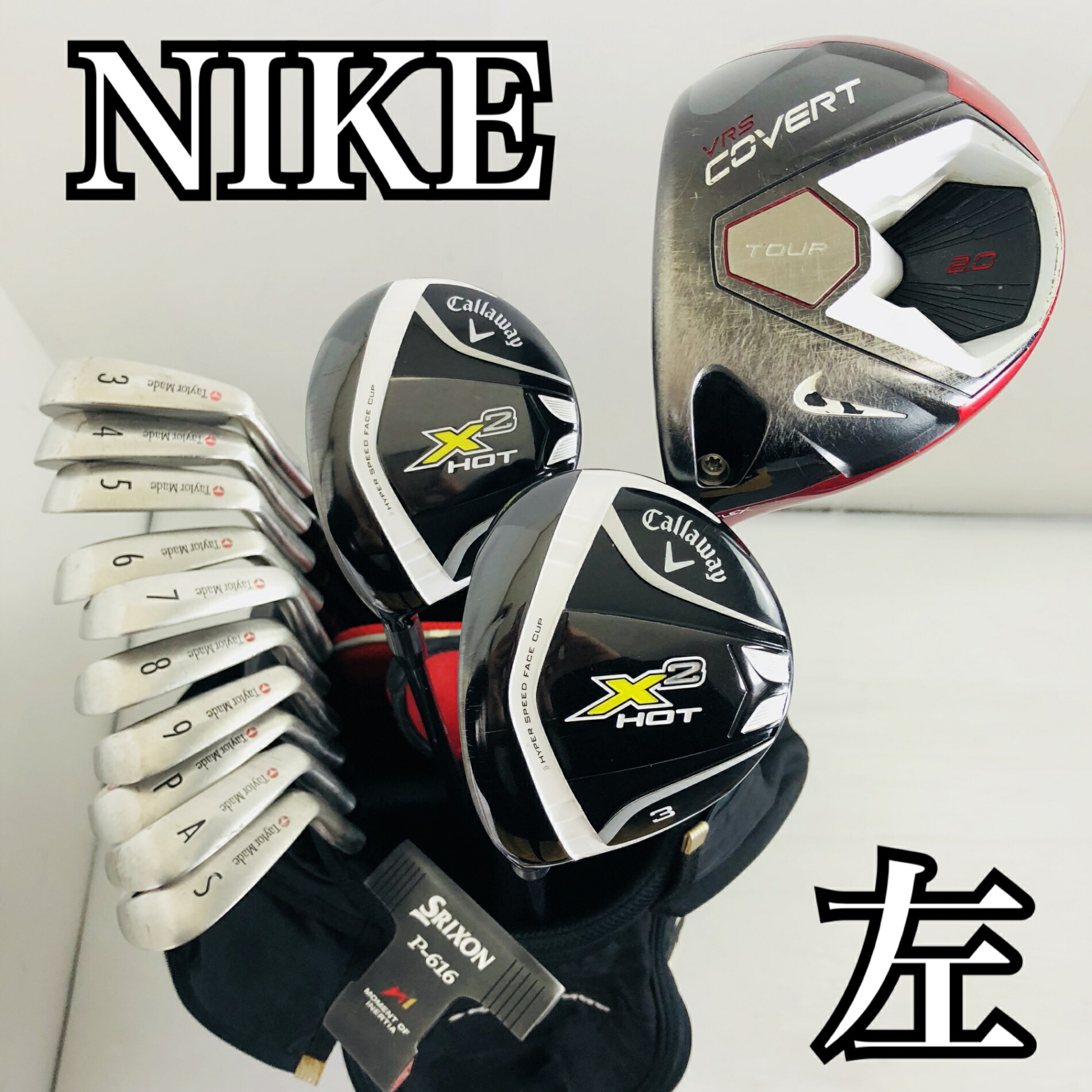 楽天市場】キャロウェイ（利き腕左）（クラブセット｜メンズクラブ