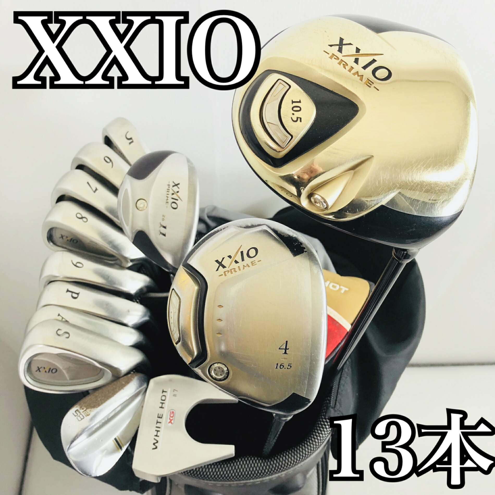 楽天市場】ゼクシオ 8 フルセットの通販