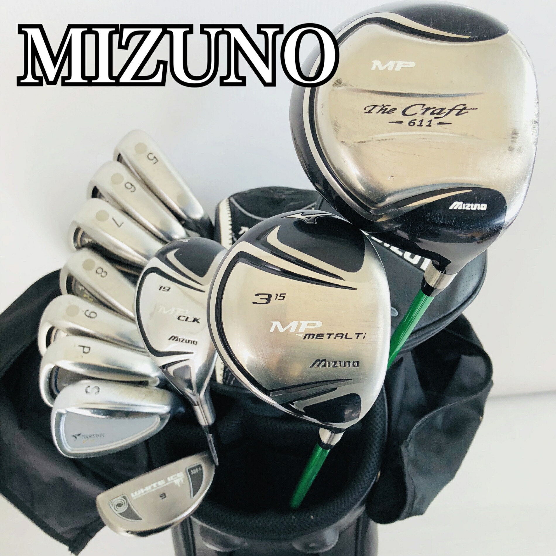 楽天市場】ゴルフ 初心者 セット ミズノの通販